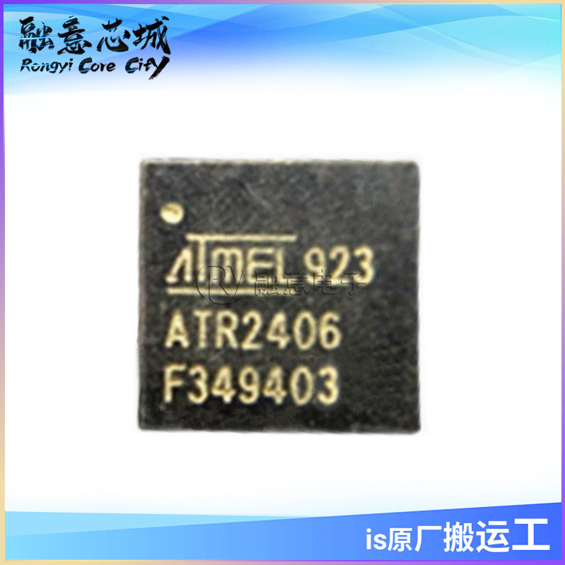 ATR2406-PNQG ATR2406 集成电路 射频收发器芯片 封装QFN-32 芯片