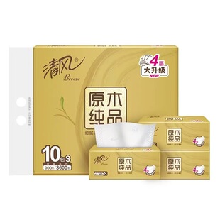 ���LBRA4SJE���b�鼈10��ԭľ���b4��360���l�������漈�ͽ�����