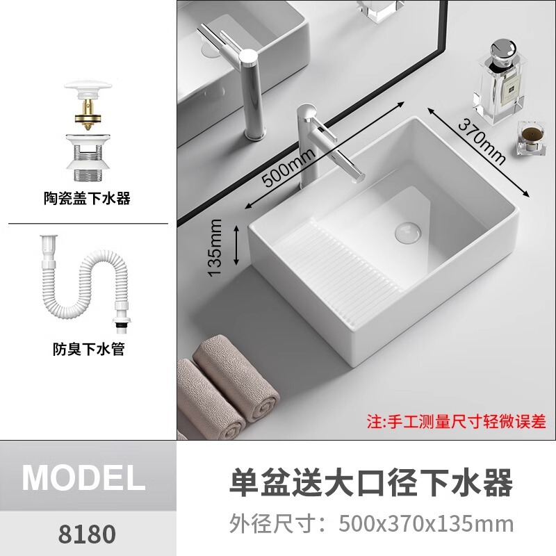 洗濯板付きシンプルセラミックカウンタートップ洗面器、バルコニー洗濯洗面器、家庭用カウンタートップ洗面器、左右側排水洗面器、シングル洗面器|undefined