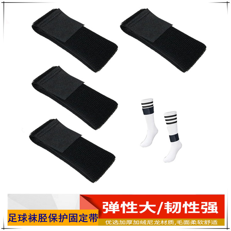 Venta caliente transfronteriza fútbol Shin Guard pierna placa de fijación cinturón juvenil deportes muñeca fija presión cinturón mano y pie protección