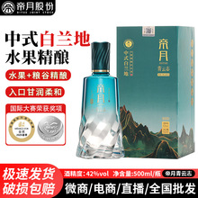 ������ʽ���m�ضY���b500ml�������ҾƲ�����42���������6ƿ���l