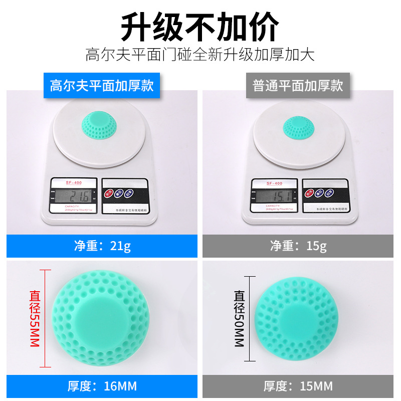 3OBR 免打孔硅胶门吸防撞垫门挡阻器卫生房间门后门碰顶加厚大