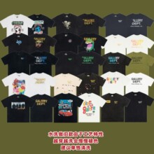 Gallery dept�������_��ˮϴ���f��ʽ�͹Ÿְ߽���vintage����T��