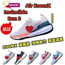 Ьԭ  Zoomx Invincible Run 3 ĥ ͎ܲЬ {