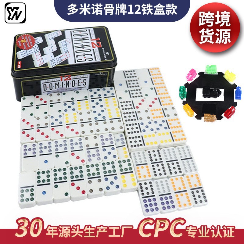 Двойной двенадцать 91 железная коробка