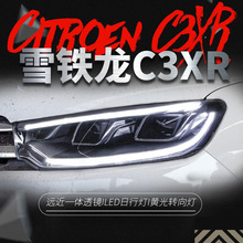 �m���ѩ�F��C3-XR������ɸ��bLED���П��D���p͸�R믚���C3XR