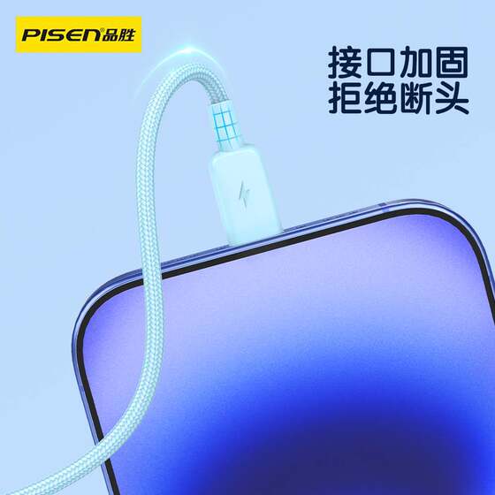 Pinsheng three-in-one charging line, one drag, three data lines, three heads, fast charging for Android, Huawei and Apple