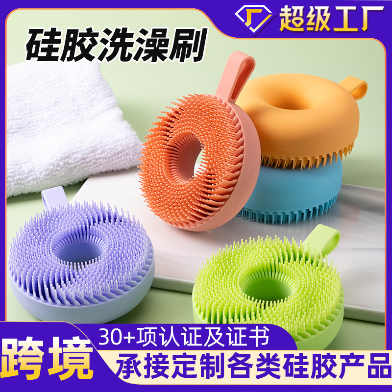 Silicone Bath Brush, Double-Sided Exfoliating Body Cleaning Brush, Household Skin-Refreshing Bath Brush, Silicone Hair Washing Brush
