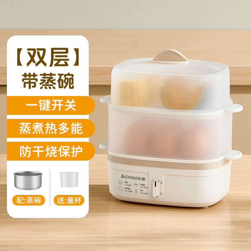 Chigo 電気蒸し器多機能家庭用卵調理器小型ミニ寮タイミング調理卵蒸し器朝食マシン|undefined