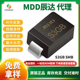 贴片整流二极管S3GB  SMB封装电流3A 耐压400V MDD辰达代理 现货