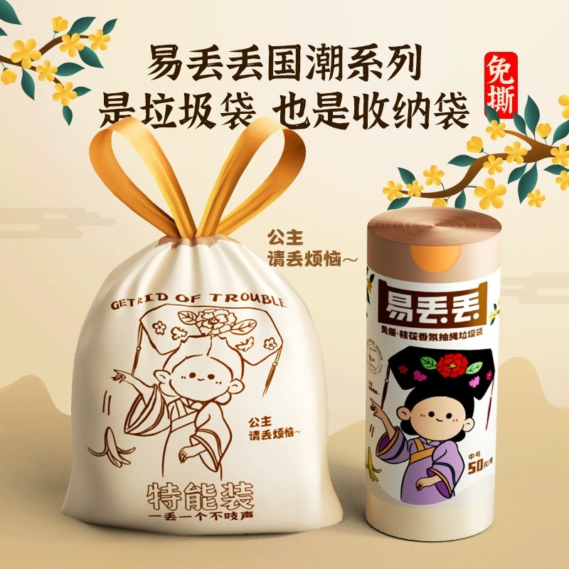 Освобождение от разрыва духов османтуса