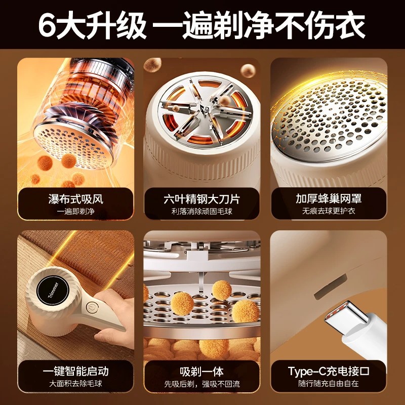 Depilador eléctrico doméstico depilador de ropa recargable portable suéter de afeitar máquina de afeitar máquina de afeitar