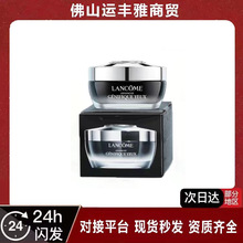 官方正品Lancom.e/兰.蔻小黑瓶发光眼霜肌底精华新老款15ml