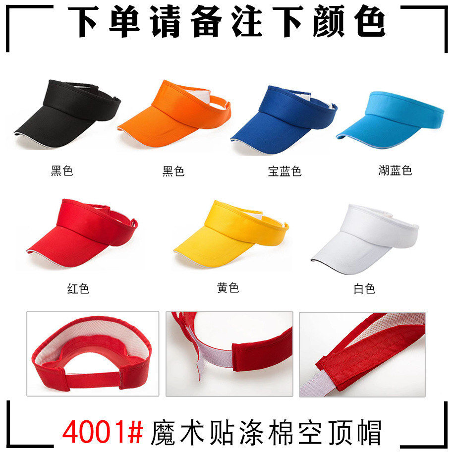 Sombreros de béisbol personalizados logo bordado personalizado algodón trabajo voluntario de turismo impresión publicitaria impresión gorra de boca de duck