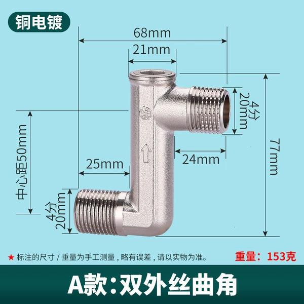 Type A: double outer wire (center distance 5cm)
