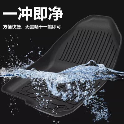 All-Weather Wear-Resistant Trunk Mat, Universal Foot Pad