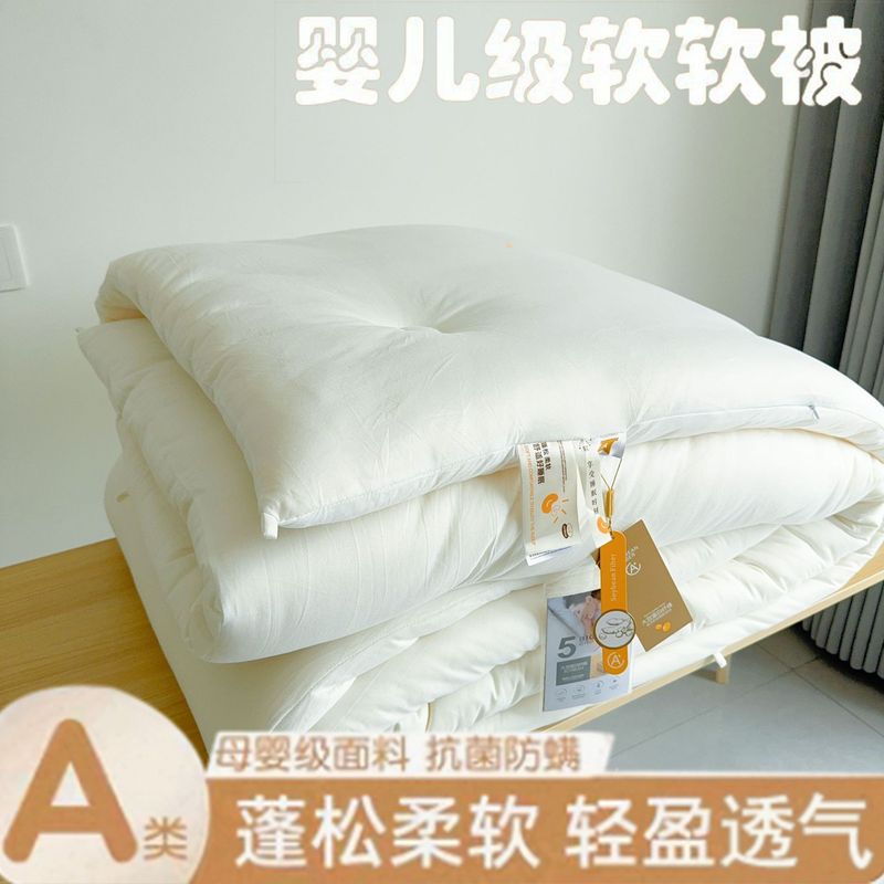 A类超柔软大豆纤维被子 冬季保暖加厚冬被春秋被棉被四季通用批发|undefined