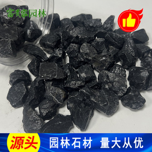 �ڵ[ʯ�����·䁵��ú�ɫʯ�� ��ȻͥԺ�쾰ʯ�^���^�b���ʯ