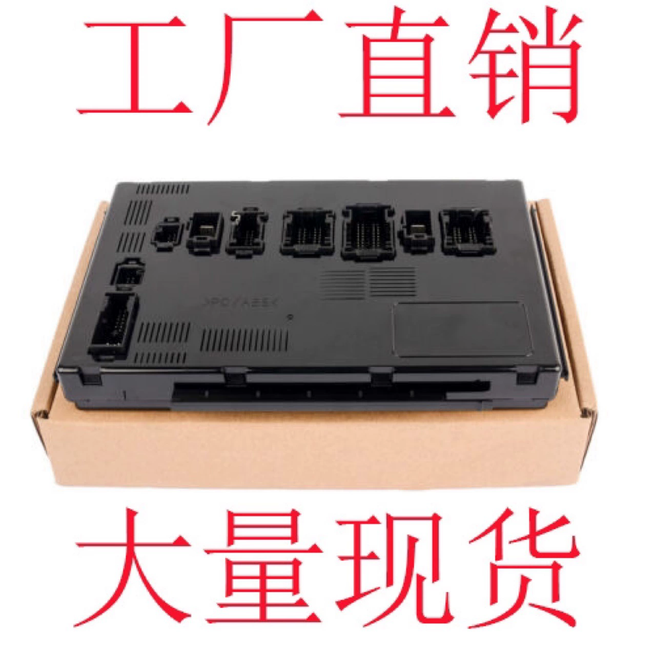 Новый A1649005401 1649005101 Подходящие блоки управления Mercedes-Benz W164 W241