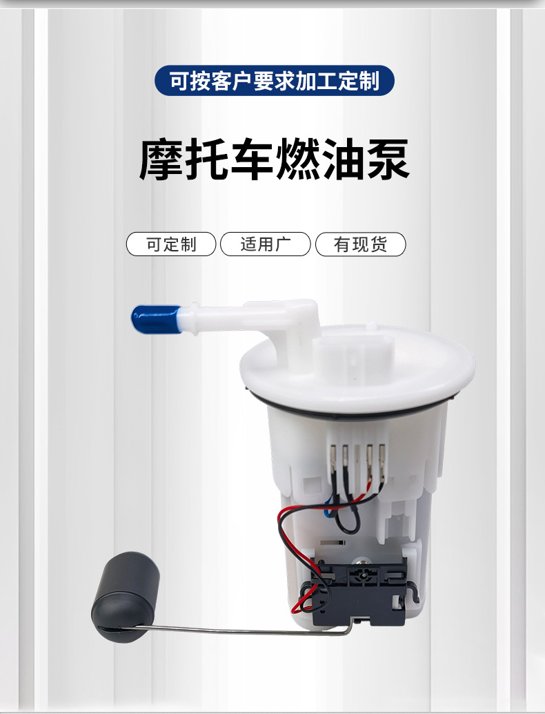 1RC-13907-00 Motorcycle Fuel Pump Assembly, suitable for Yamaha FZ09, MT09, and XSR900