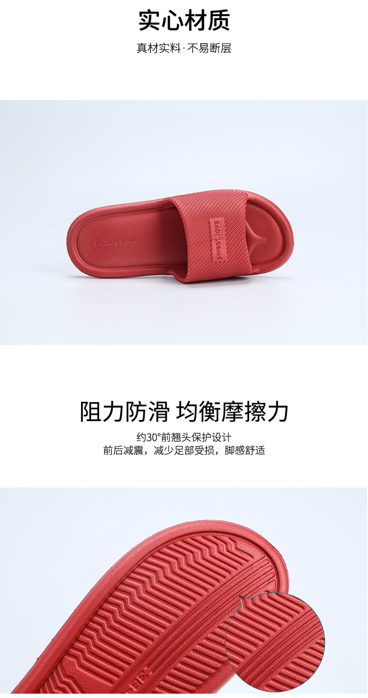 301拖鞋-6.jpg