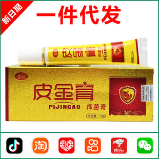 ����Ƥ����־���18g/֧�ݱ�ֲ�ﾫ�A��ȡƤ�w����