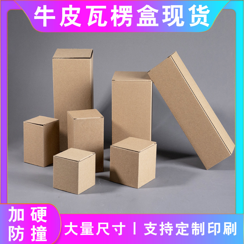 Caja de papel kraft puntual personalizada caja de embalaje inferior con solapa en blanco extra dura taza de joyería de hardware caja de papel corrugado