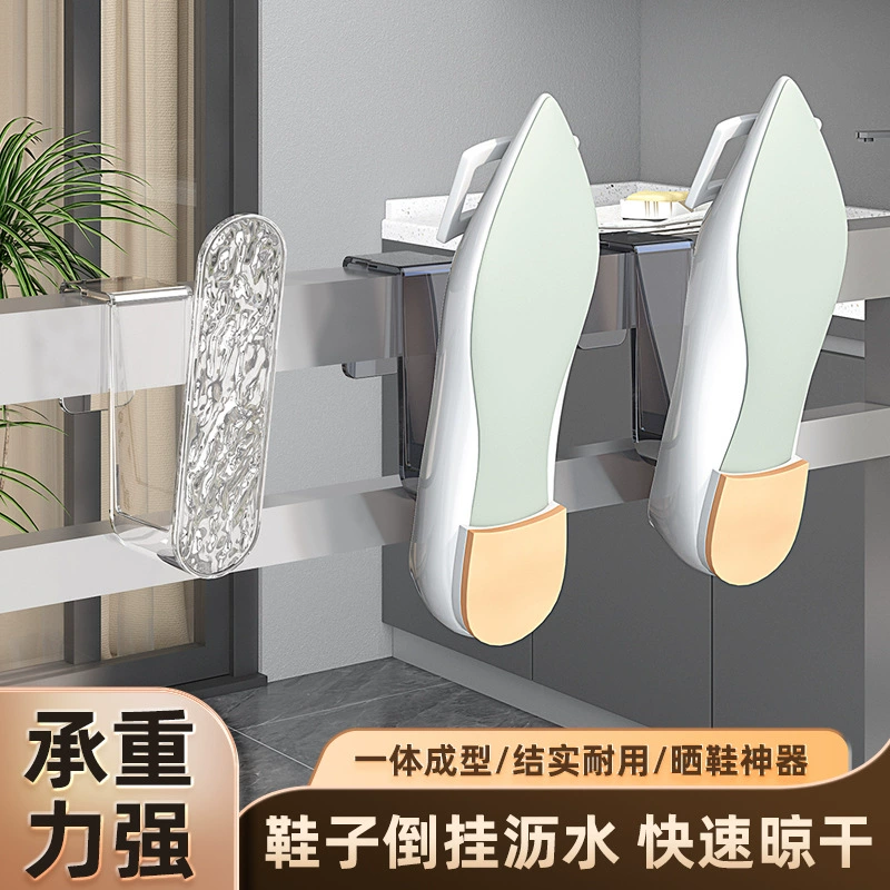 Балкон сушат обувь артефакт противоугонные окна перила за окном вешалка для окон подоконник наружный сушильный держатель для обуви дома