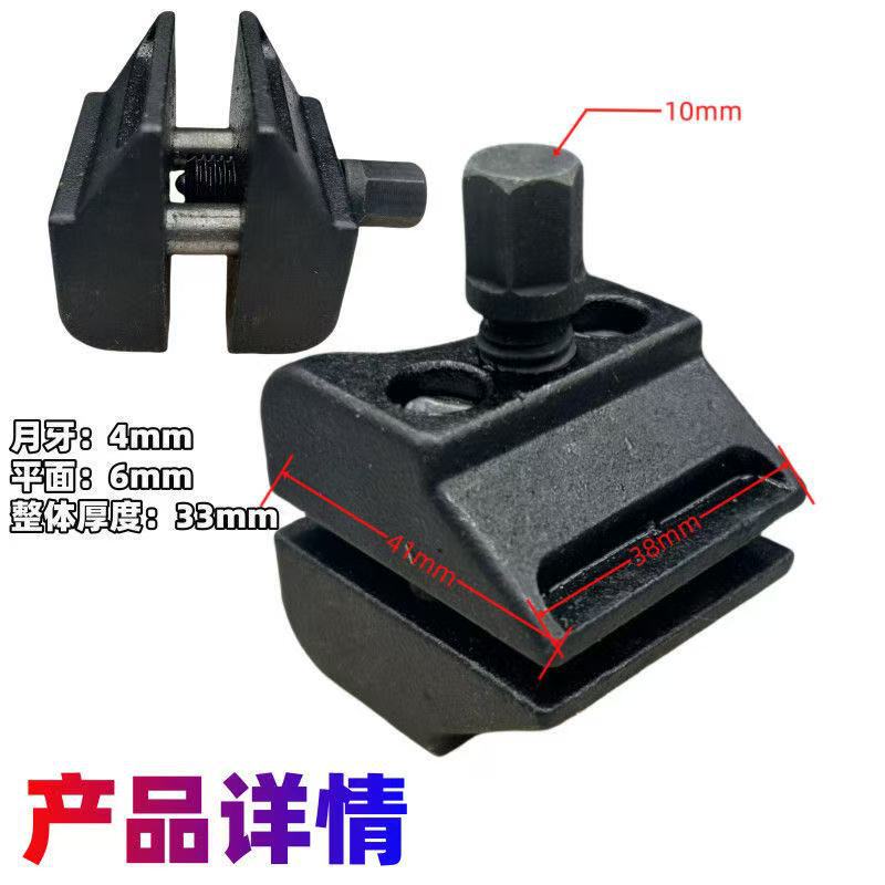 新車用クローブツール、アームボールヘッド取り外し・組立専用工具、ショックアブソーバー拡張器、クローブセパレーター|undefined