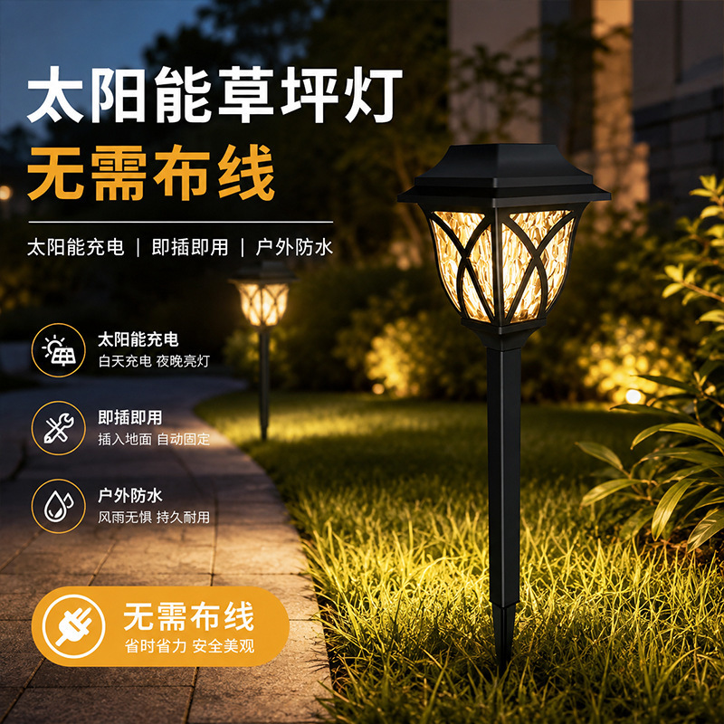 Solar Garden Ground Lights Outdoor Household Lawn Lights Garden Waterproof Yard Atmosphere Decoration Landscape Lighting 2