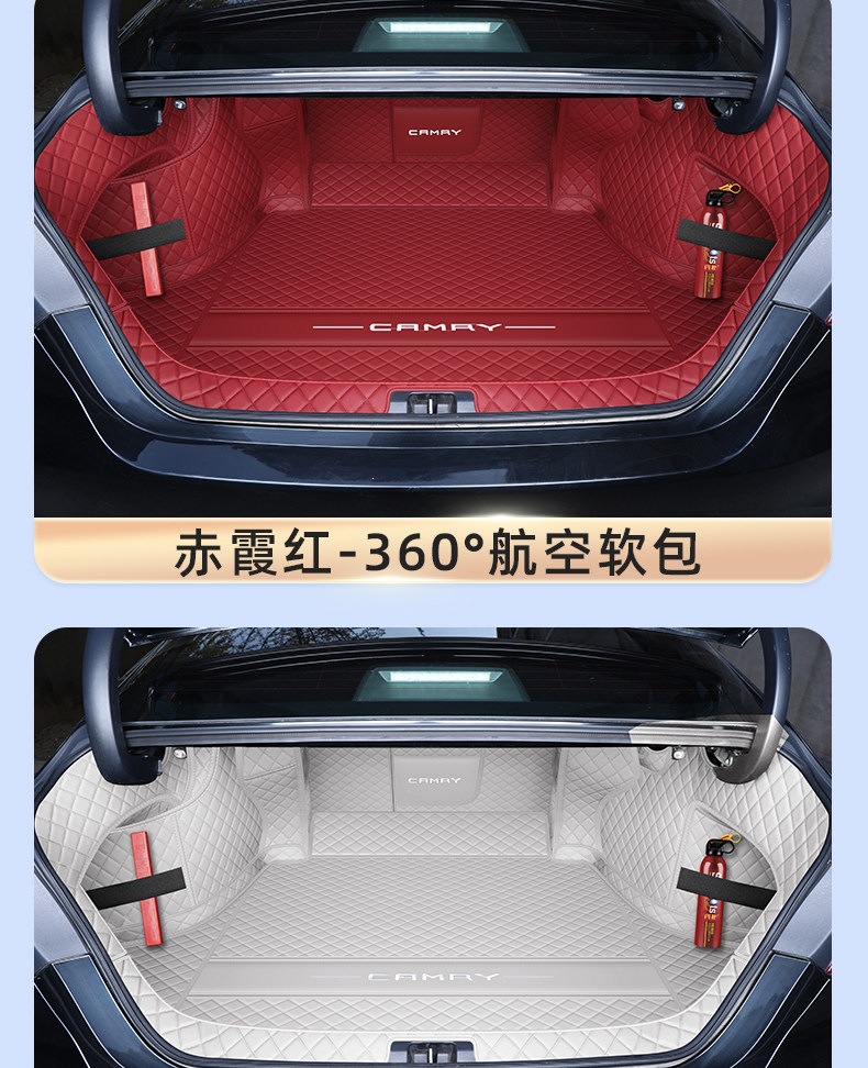 Suitable for the 9th generation Camry, this full-coverage trunk mat is also compatible with the 6th, 7th, and 8th generation models, as well as the 2026 Toyota Camry