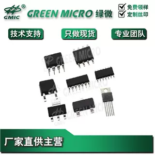 供应 MC34072L-S08-R MC34072 SOP8 通用运放大器