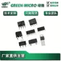 mc34072l-s08-rmc34072放大器