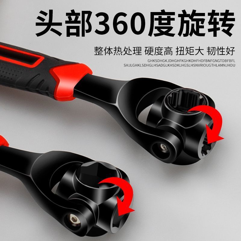 8-19 Llave universal 52 en uno Juego de llaves de tubo multifunción Herramienta de hardware de reparación de automóviles de trinquete de flor de ciruelo móvil