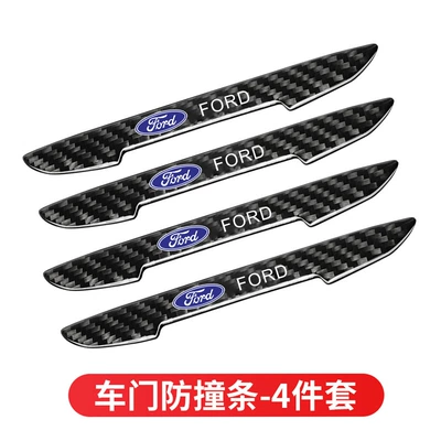 Door Bowl Handle Sticker, Carbon – Şüşə kənarı xromları/moldingləri - fuspecial