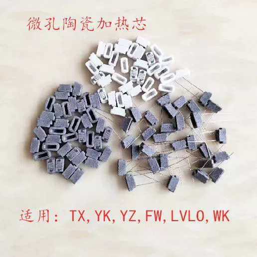 Оригинальный завод пятого поколения распылительного керамического сердечника для нагревания сердечника для восстановления керамического сердечника в форме чаши типа S для нагревания сердечника для замены готового продукта