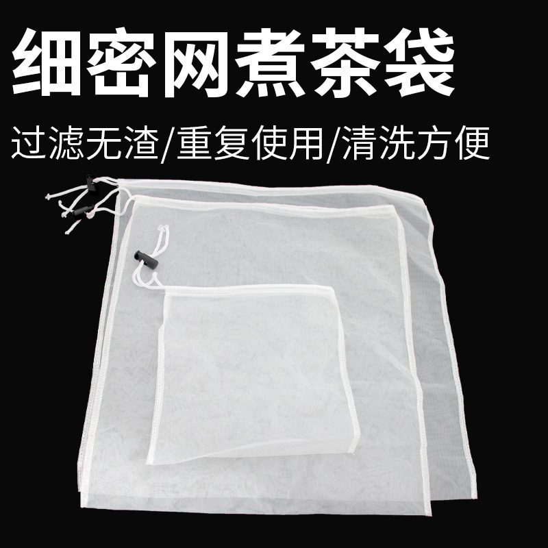 Tea Bags Pearl Silk Tea Bags Tea Filter Bags Large Reusable Pearl Milk Tea Shop Filter Gauze Special