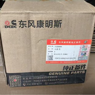 QSC/QSL���̙Cе�l�әCˮ�� 5291445/5681295/5528406 PUMP,WATER