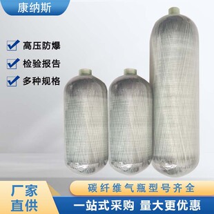 ����20����̼�w�S�߉���ƿ̼�w�S�ͺϚ�ƿ��yʽ������ˮ��ƿ