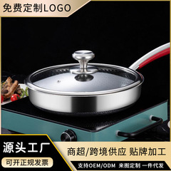 316Lステンレスフライパン両面ハチの巣は鍋にくっつかない家庭用卵焼きステーキ鍋はコーティングのないフライパンを持っています。