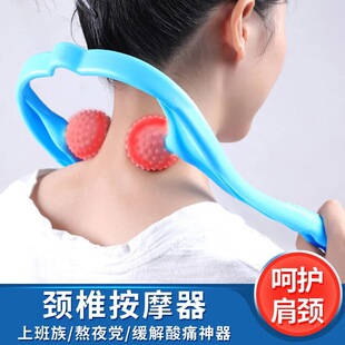 Multifunctional manual cervical vertebra massage clip neck device neck massager neck clip neck clip neck massage