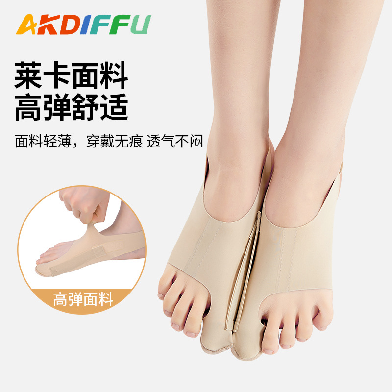 元メーカーの親指矯正親指の外転足指矯正器付きで、足指の外転防止を調節できます。