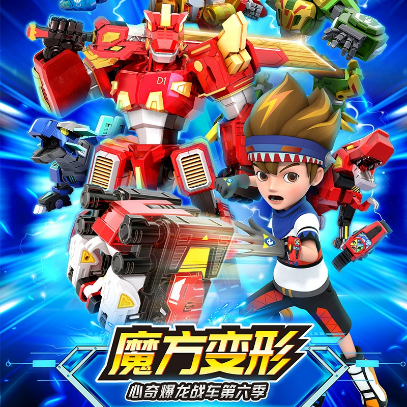 Подлинное сердце странный Дракон колесница 6 кубик Рубика деформированный робот Броня тираннозавр рекс Fit динозавр Новинка тираннозавр рекс игрушка