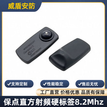 8.2Mhz��Ƶ����ֱ������Ӳ��ǩ���а����豸EAS�����۹���ֱ��