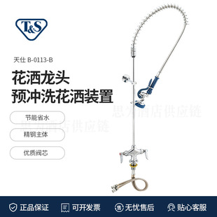��������T&Sϴ��C���I����ʽ�������^B-0113-B