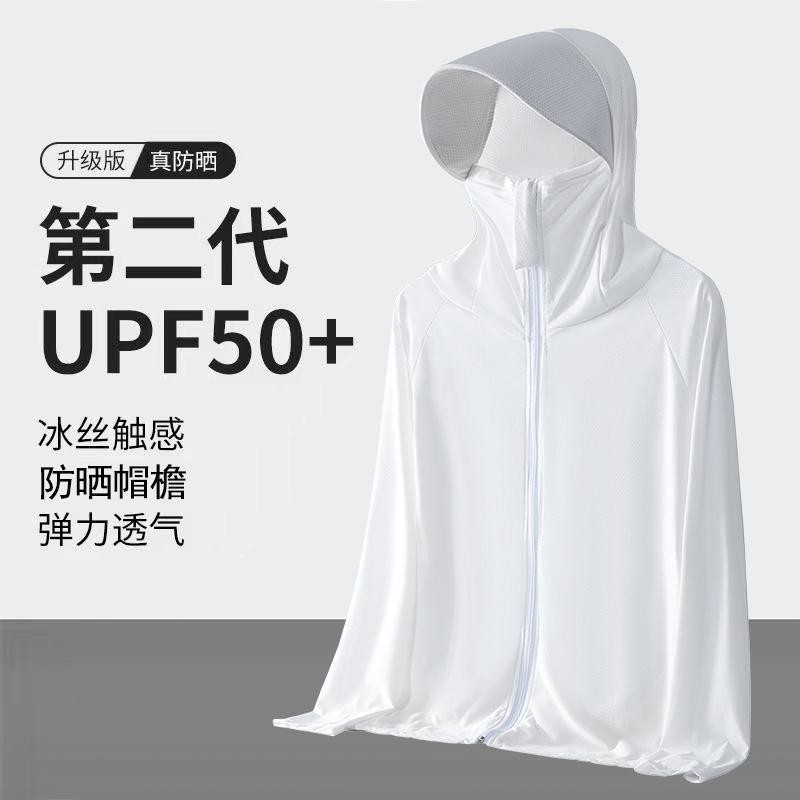 Un tipo delgado anti-ultravioleta gran sombrero frío nuevo tipo de seda de hielo chaqueta de protección solar para hombres de verano ligero al aire libre chaqueta de protección solar para hombres image 7