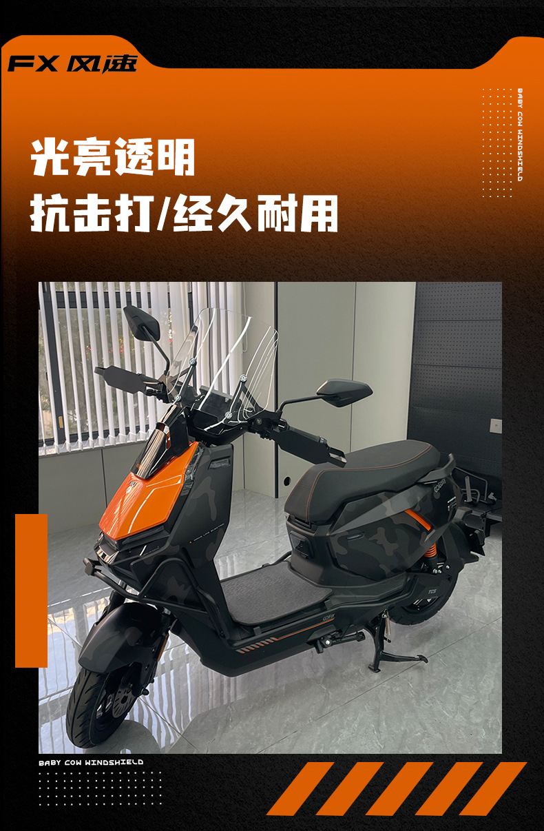 Rear Backrest Electric Motorcycle Upgrade Modified Bumper Rack Accessories