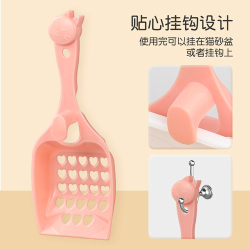 Cat litter shovel cat poop shovel cat pet cat litter plastic large hole poop shovel official factory direct sale