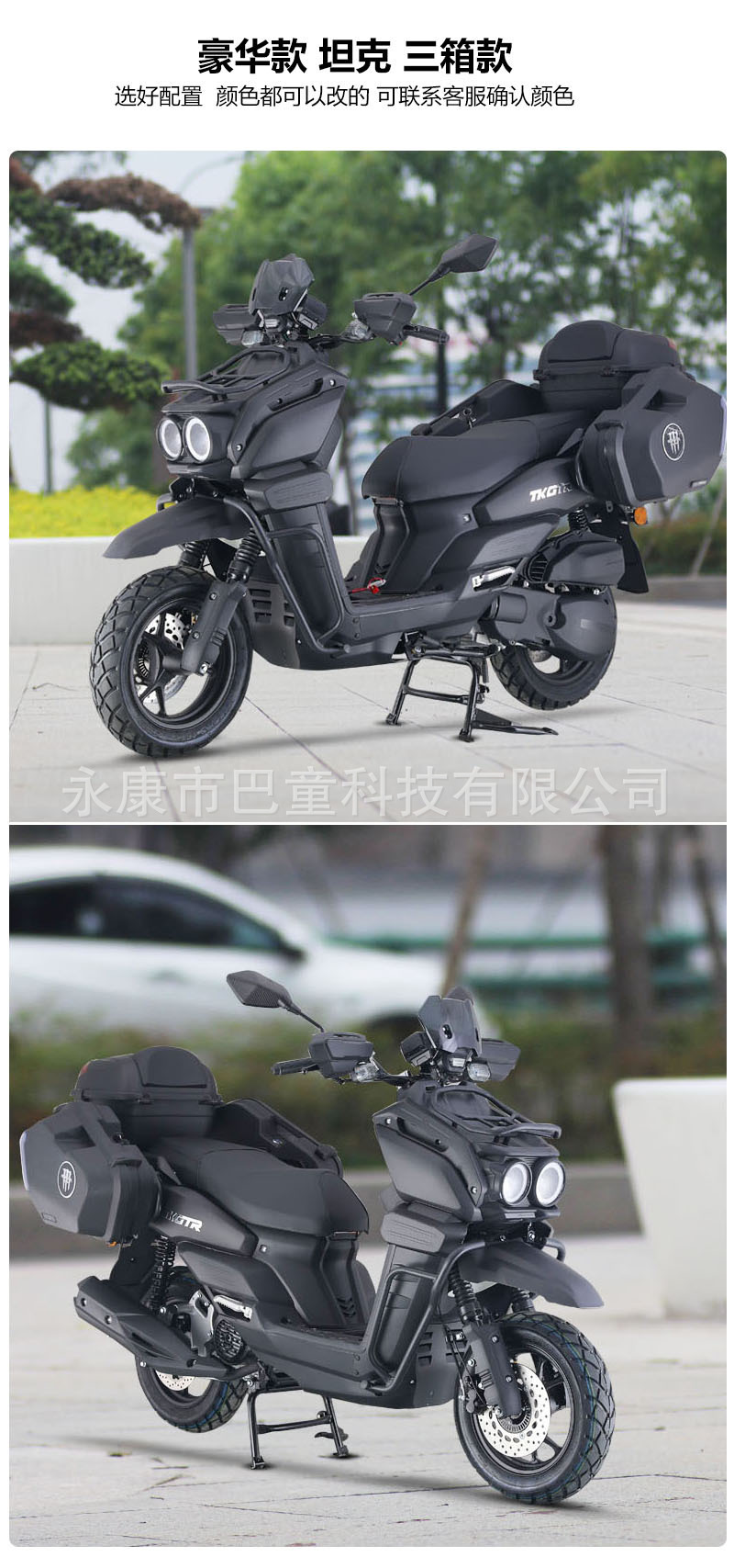 Factory Direct Sales Cross-Border Export Export Tank Scooter 150Cc Two-Wheel Vehicle Fuel-Assisted Vehicle