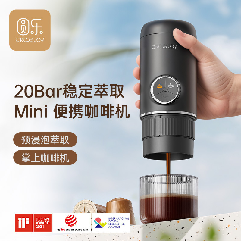 Circle Joy mini portable coffee machine, Italian espresso semi-automatic for home and outdoor use Circle Joy mini portable coffee machine, Italian espresso semi-automatic for home and outdoor use